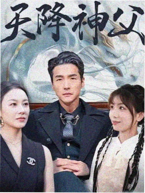 淬火年代