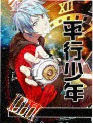 脱口秀大会 综艺