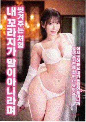 隐秘的角落 悬疑电影