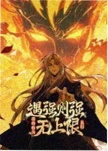侦探悬疑动漫